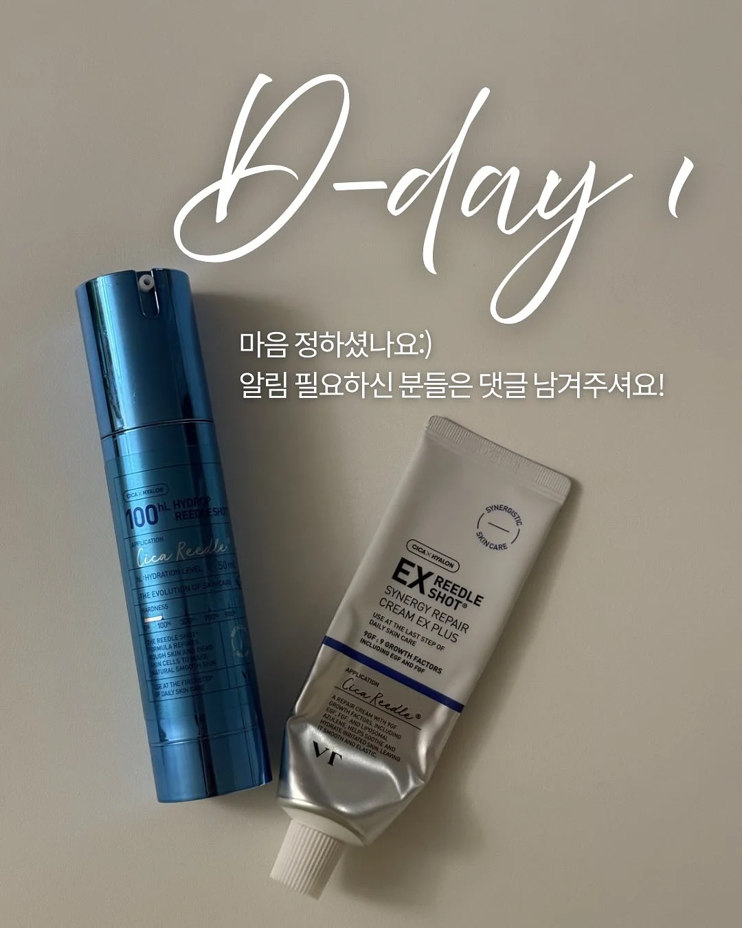 산타의초대장 10