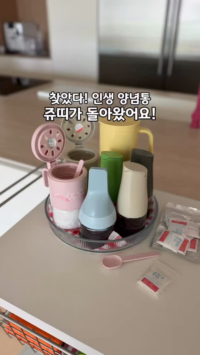 커브드팬츠 슬리브리스 세트