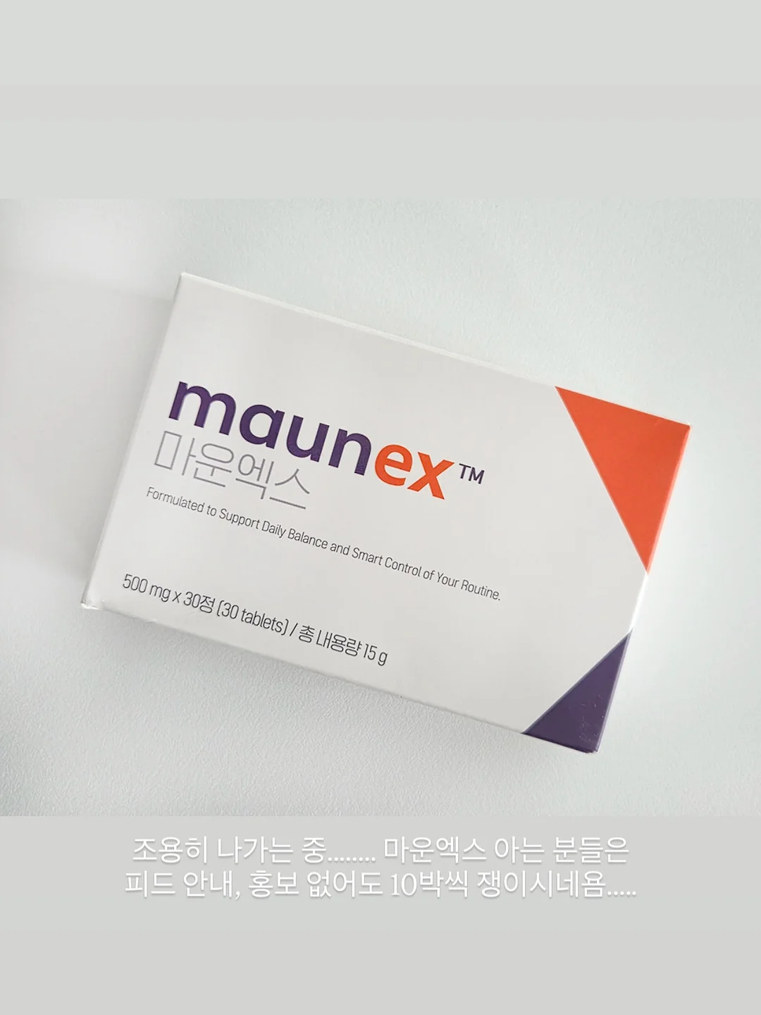 컨트롤브이 아르지닌 5000mg 1