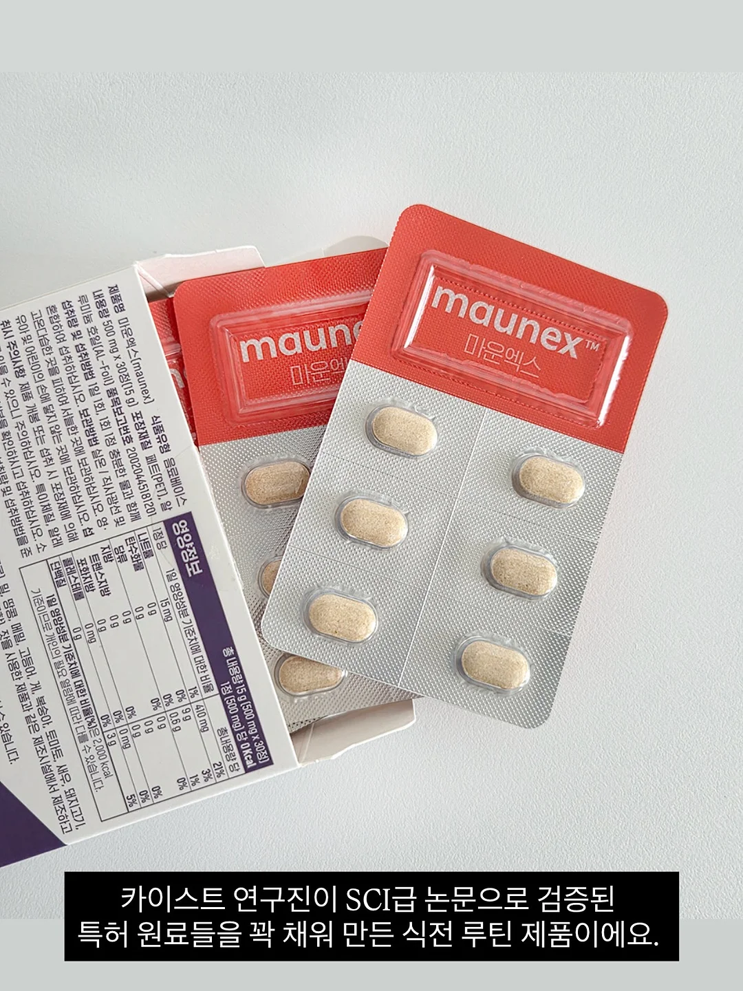 컨트롤브이 아르지닌 5000mg 2