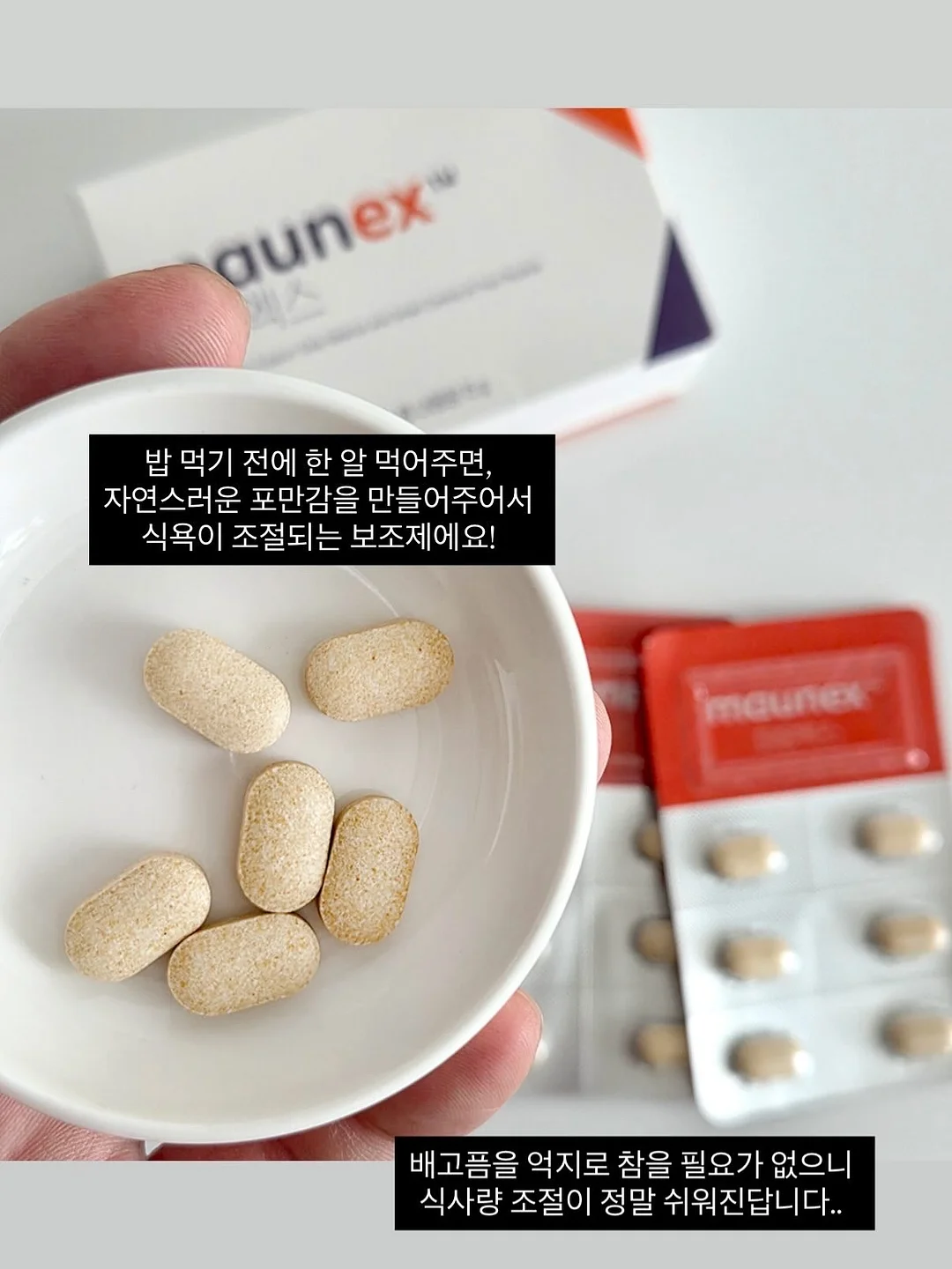 컨트롤브이 아르지닌 5000mg 3