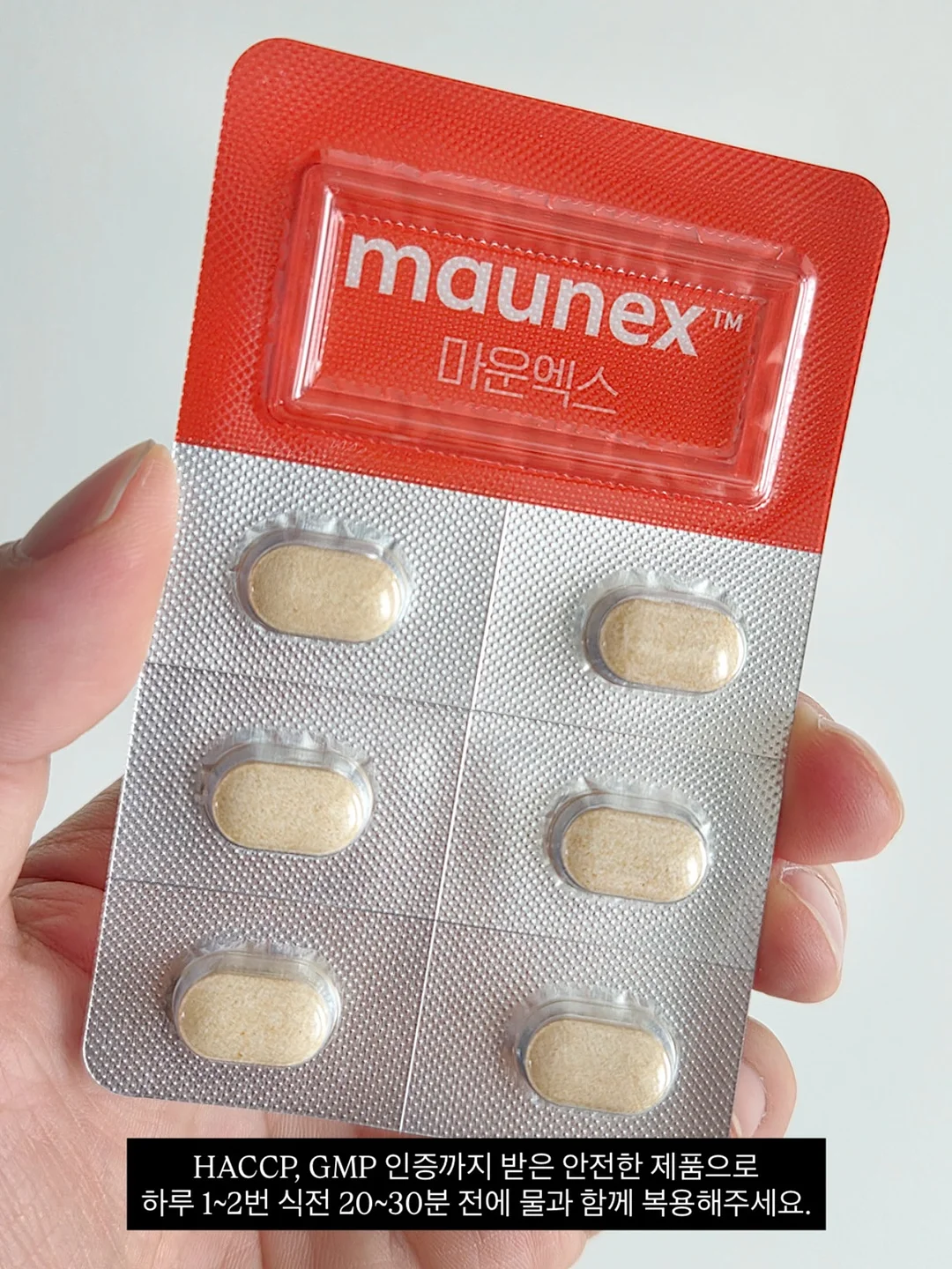 컨트롤브이 아르지닌 5000mg 4