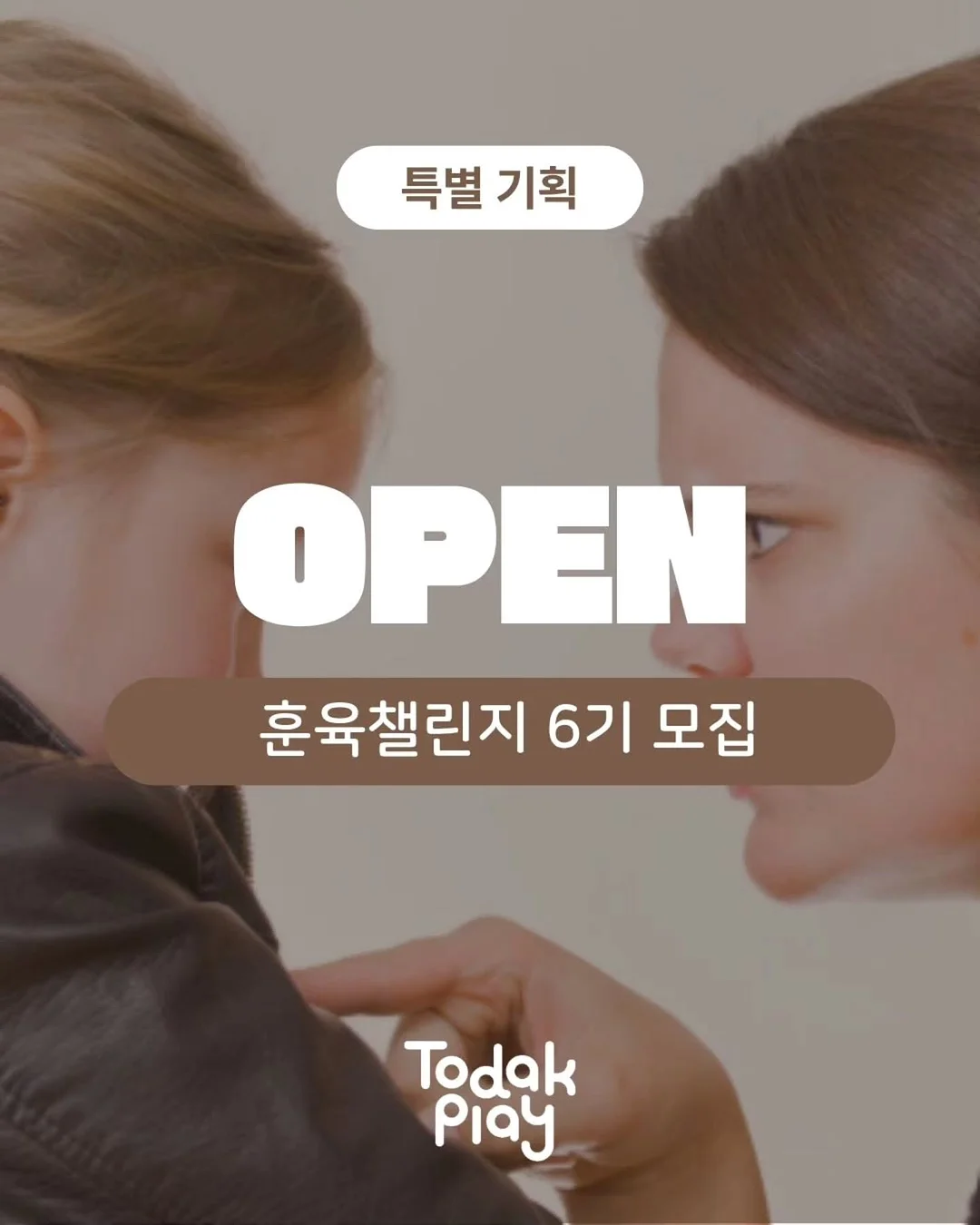 바이에트 페블 4종 세탁세제 1