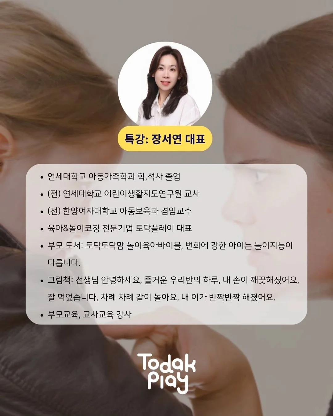 바이에트 페블 4종 세탁세제 2