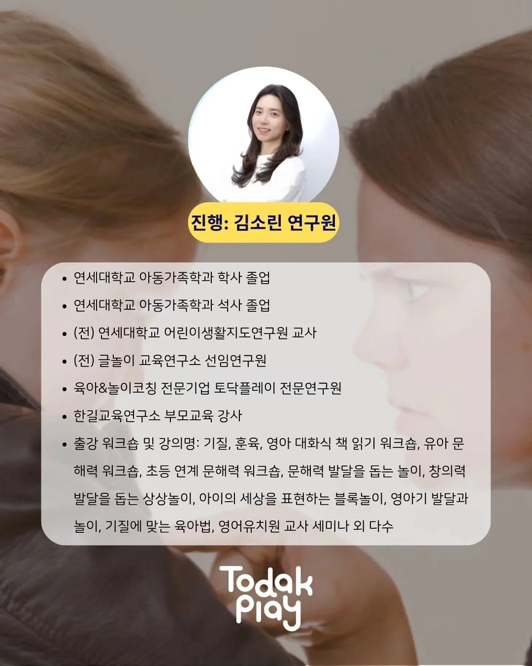 바이에트 페블 4종 세탁세제 3