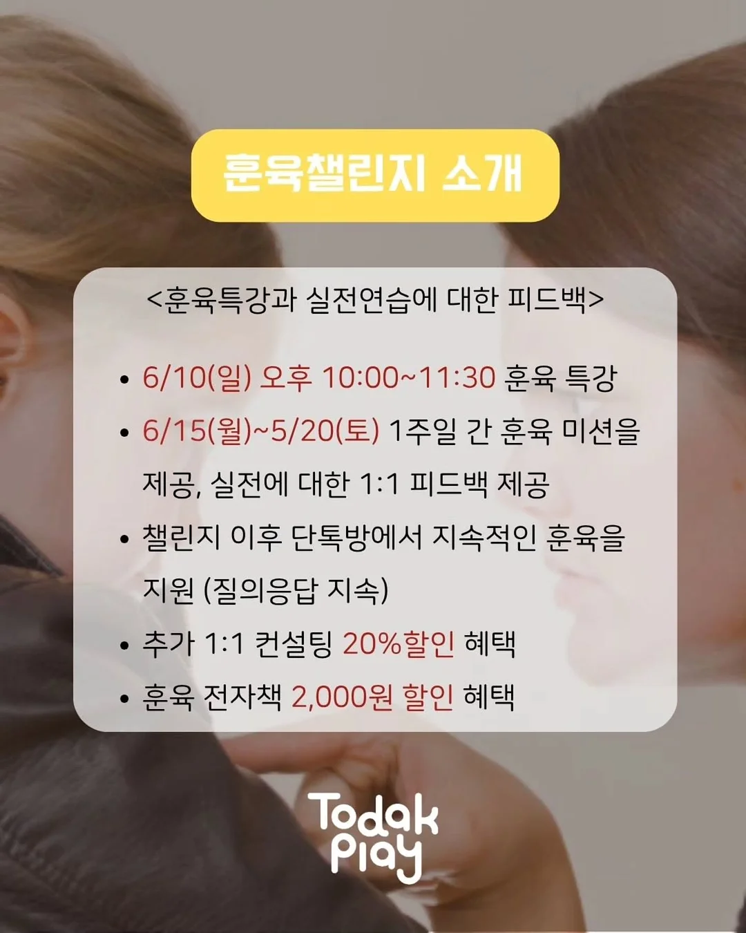 바이에트 페블 4종 세탁세제 4