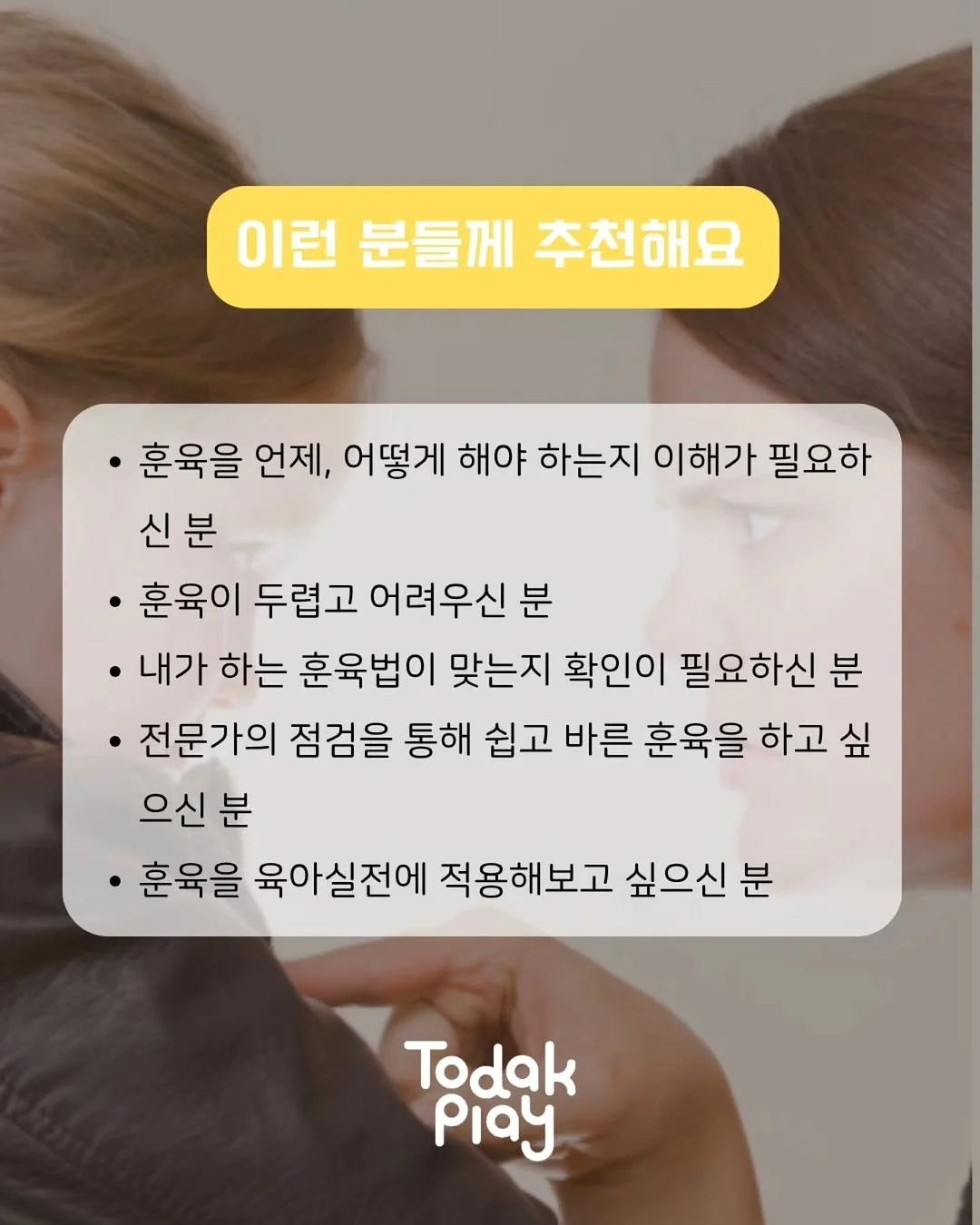 바이에트 페블 4종 세탁세제 6