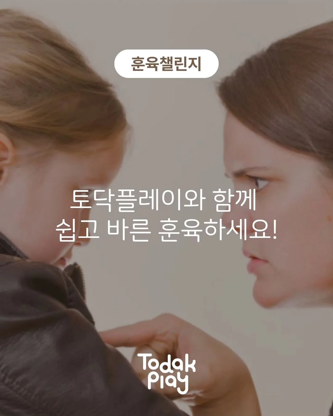 바이에트 페블 4종 세탁세제 7