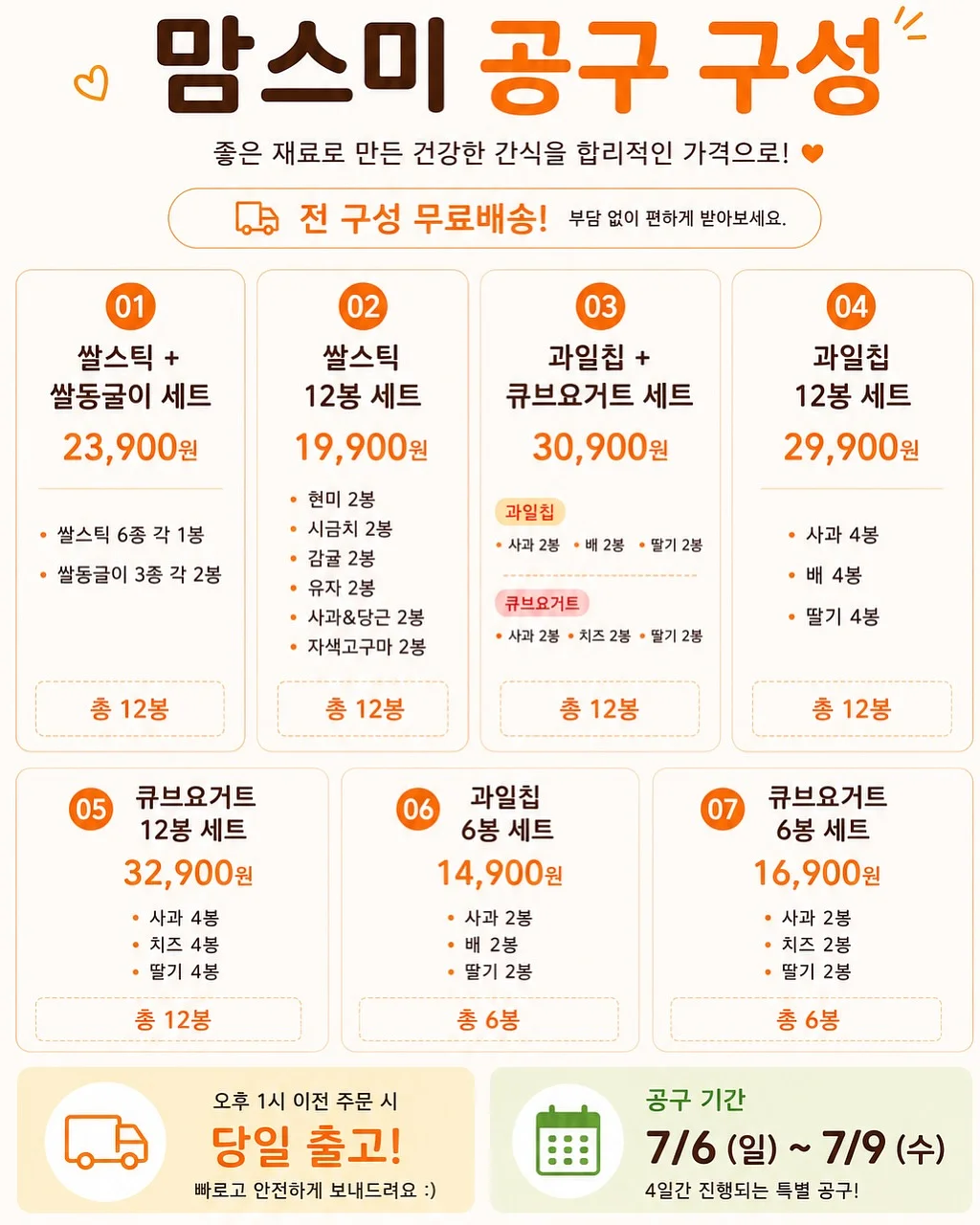 카네이션 7