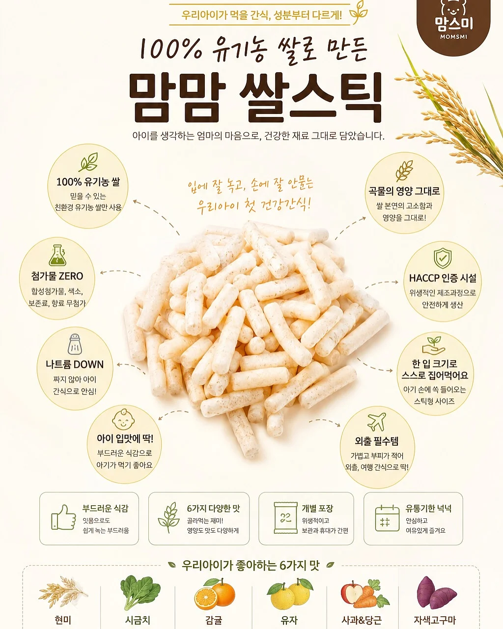 카네이션 8