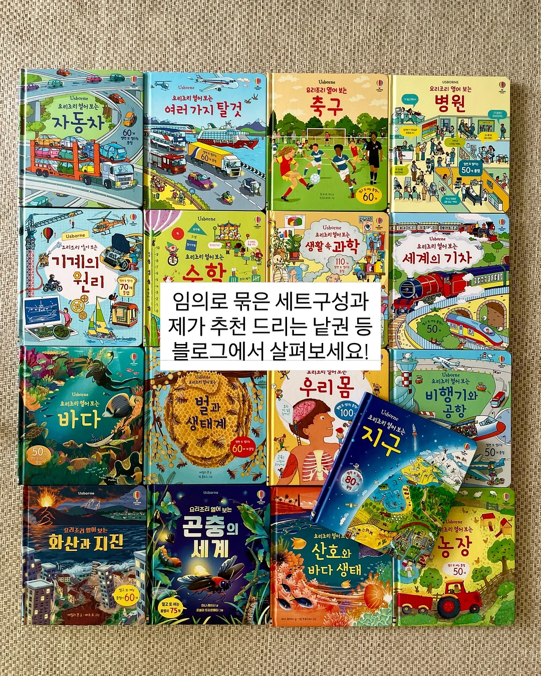 여름 밋밋 탈출 가방 10