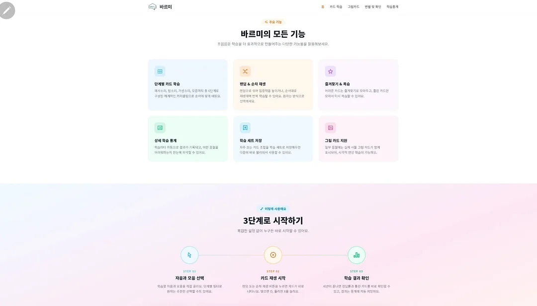 회원권 2