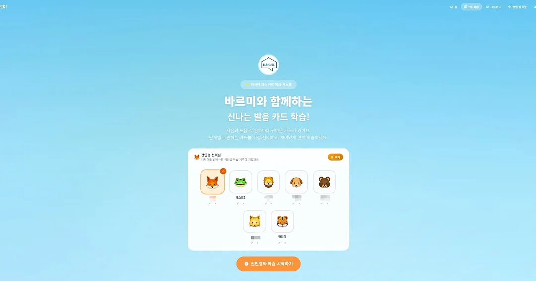 회원권 3