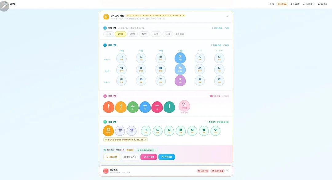 회원권 4
