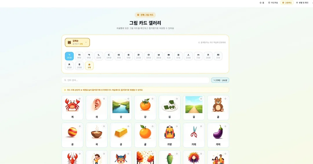 회원권 10