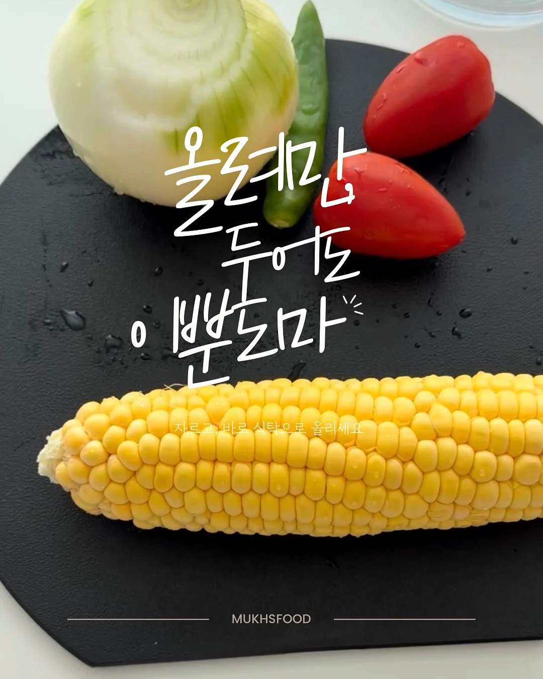 비치 타프 1