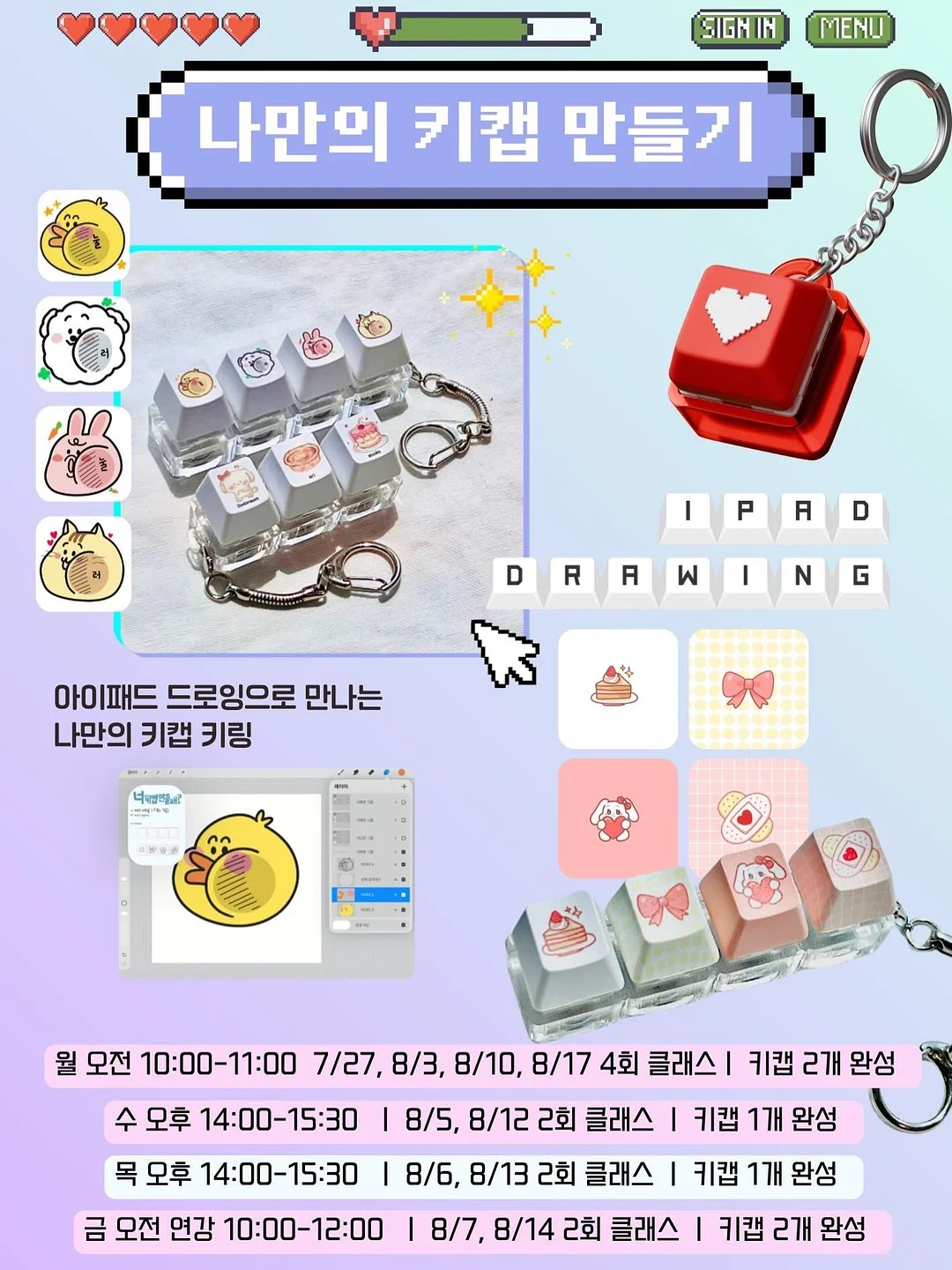 BROTHERS & SISTERS DAY 촬영 이벤트 3