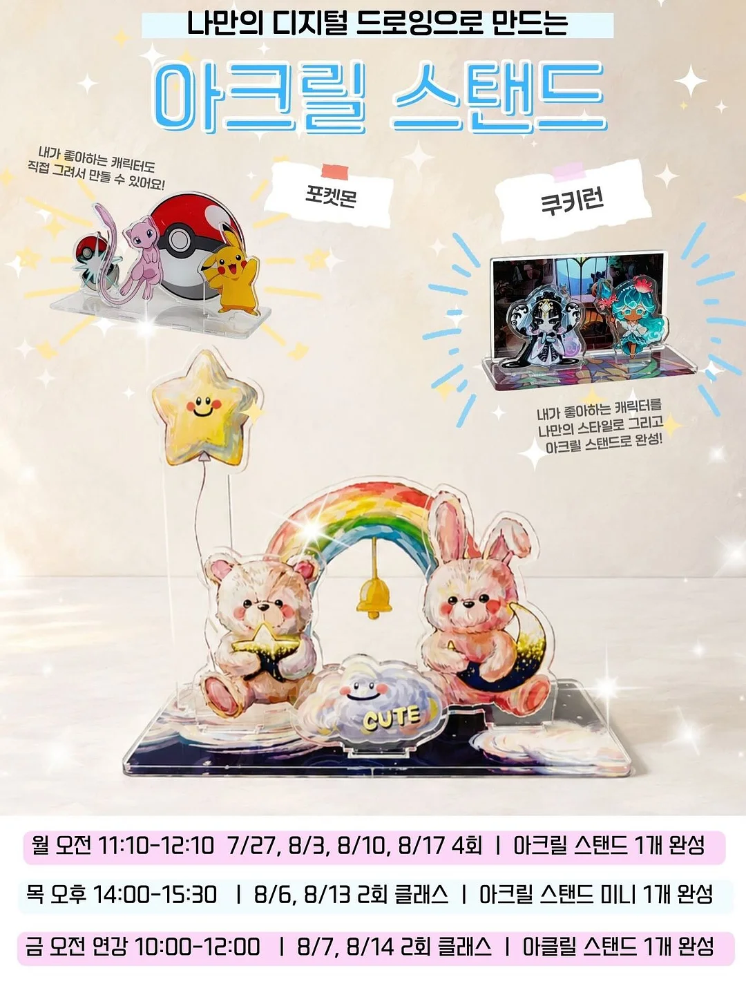 BROTHERS & SISTERS DAY 촬영 이벤트 4