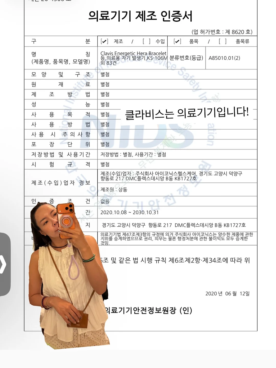 바하 1프로대 원액 3