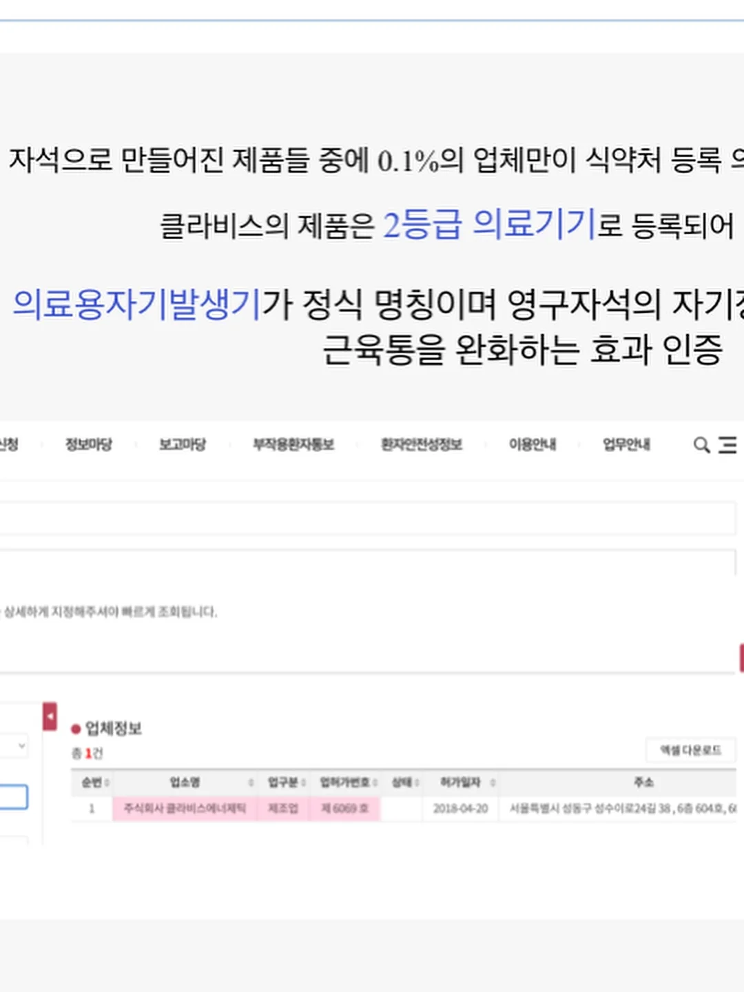 바하 1프로대 원액 4