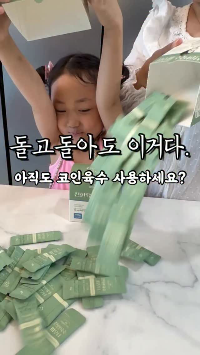 노워시 트린트먼트 구름폼