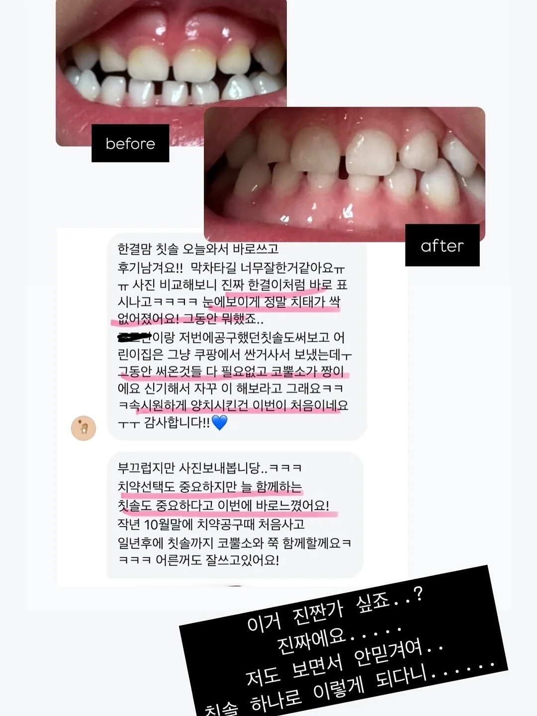 여름, 아이스크림! 11