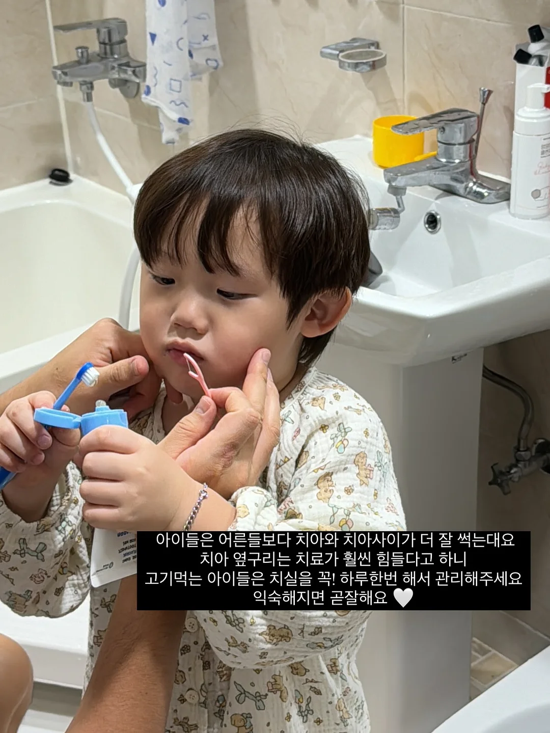 여름, 아이스크림! 13