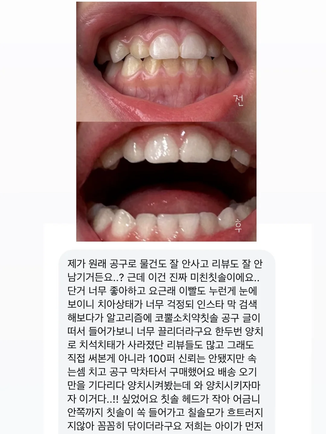여름, 아이스크림! 6