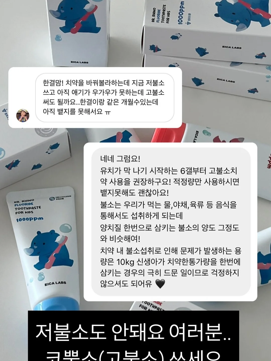 여름, 아이스크림! 7