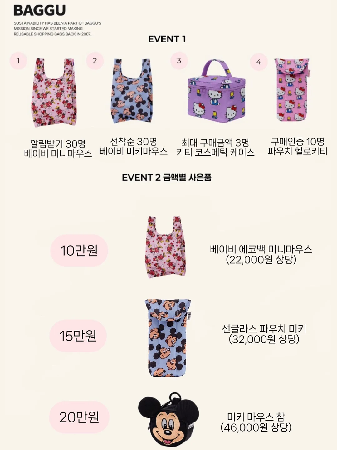 감성숙소 봄여행 숙박 6