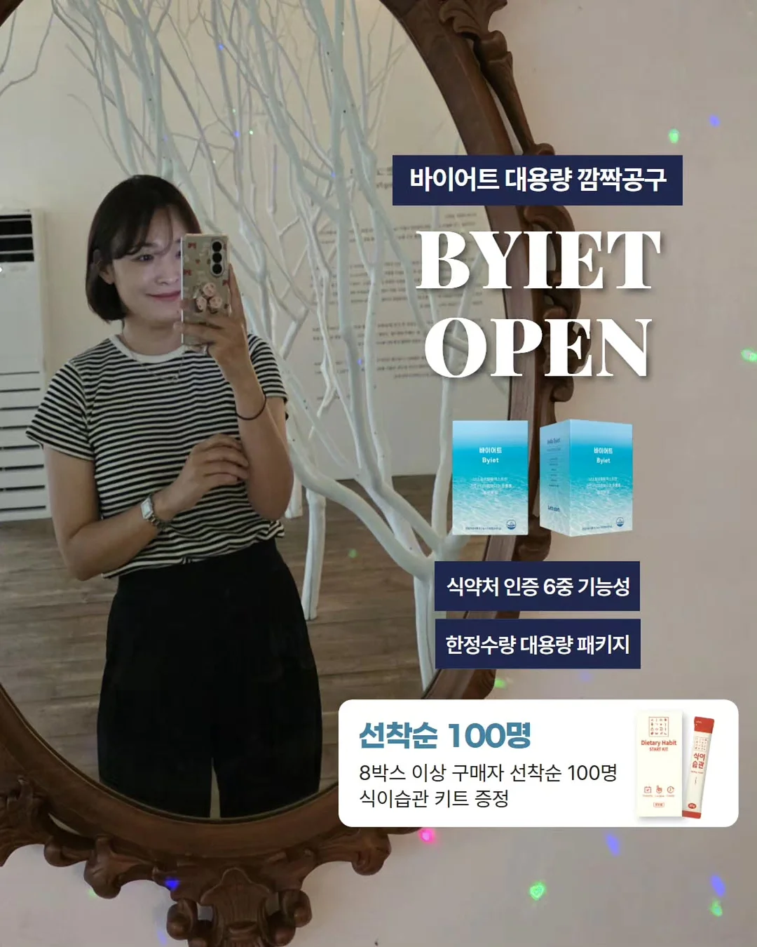 미스와기 치석 제거 1