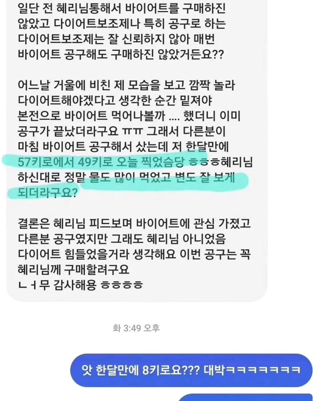 미스와기 치석 제거 12