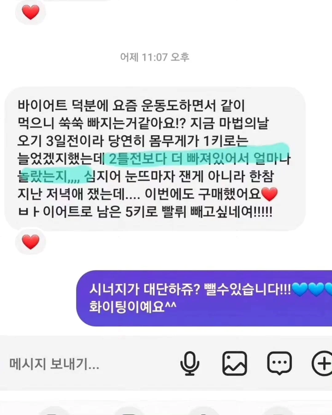 미스와기 치석 제거 15
