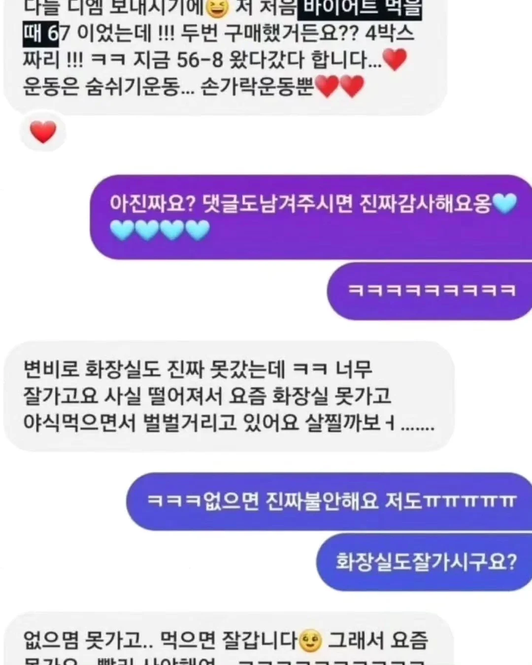 미스와기 치석 제거 17