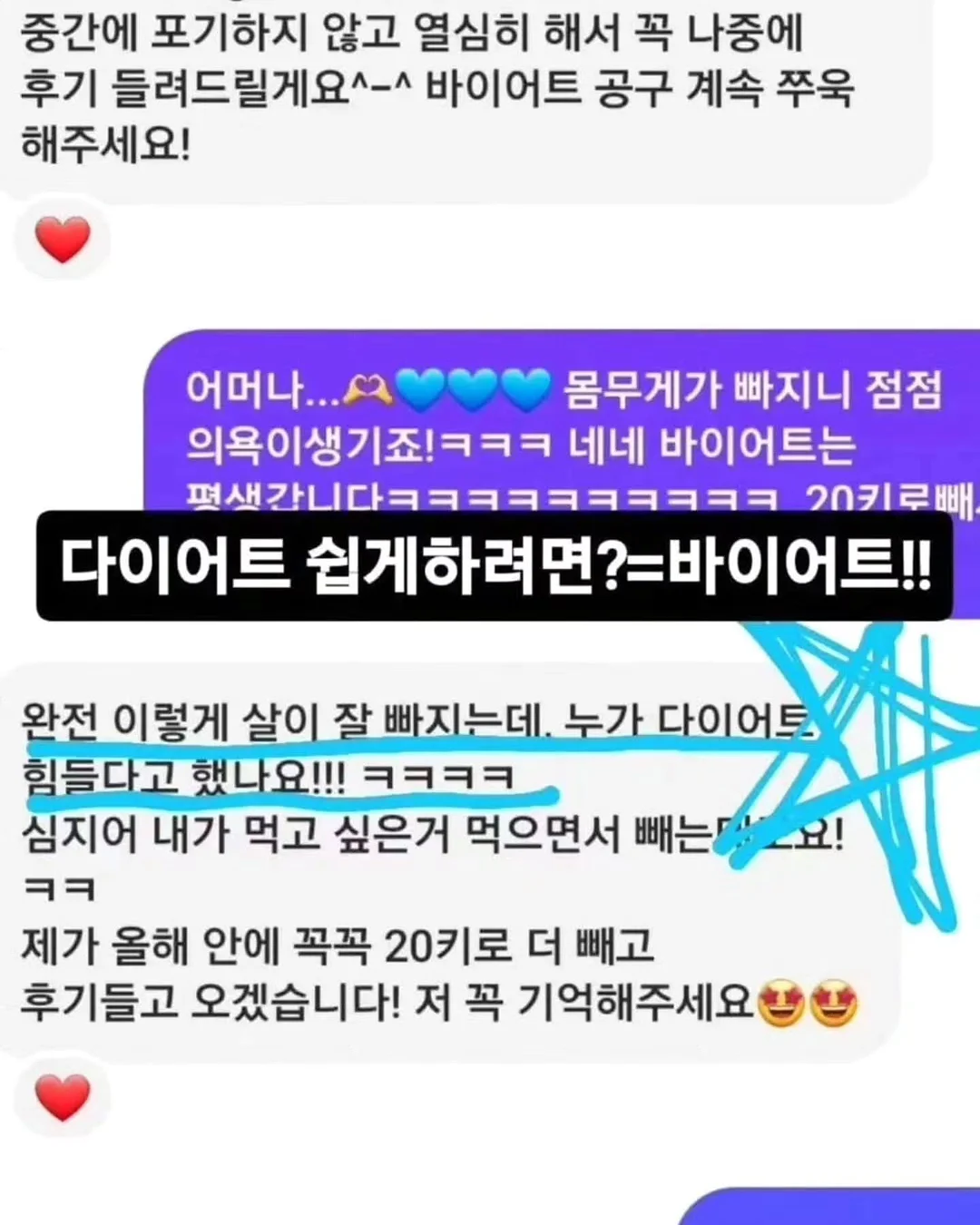 미스와기 치석 제거 18