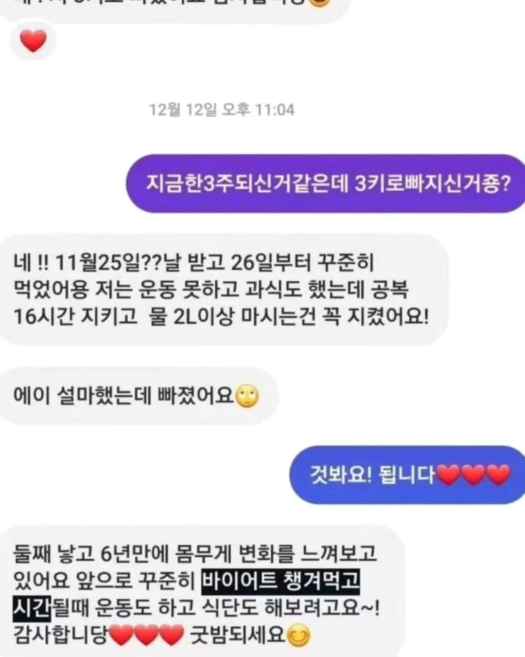 미스와기 치석 제거 5