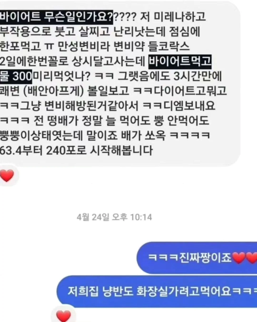 미스와기 치석 제거 7