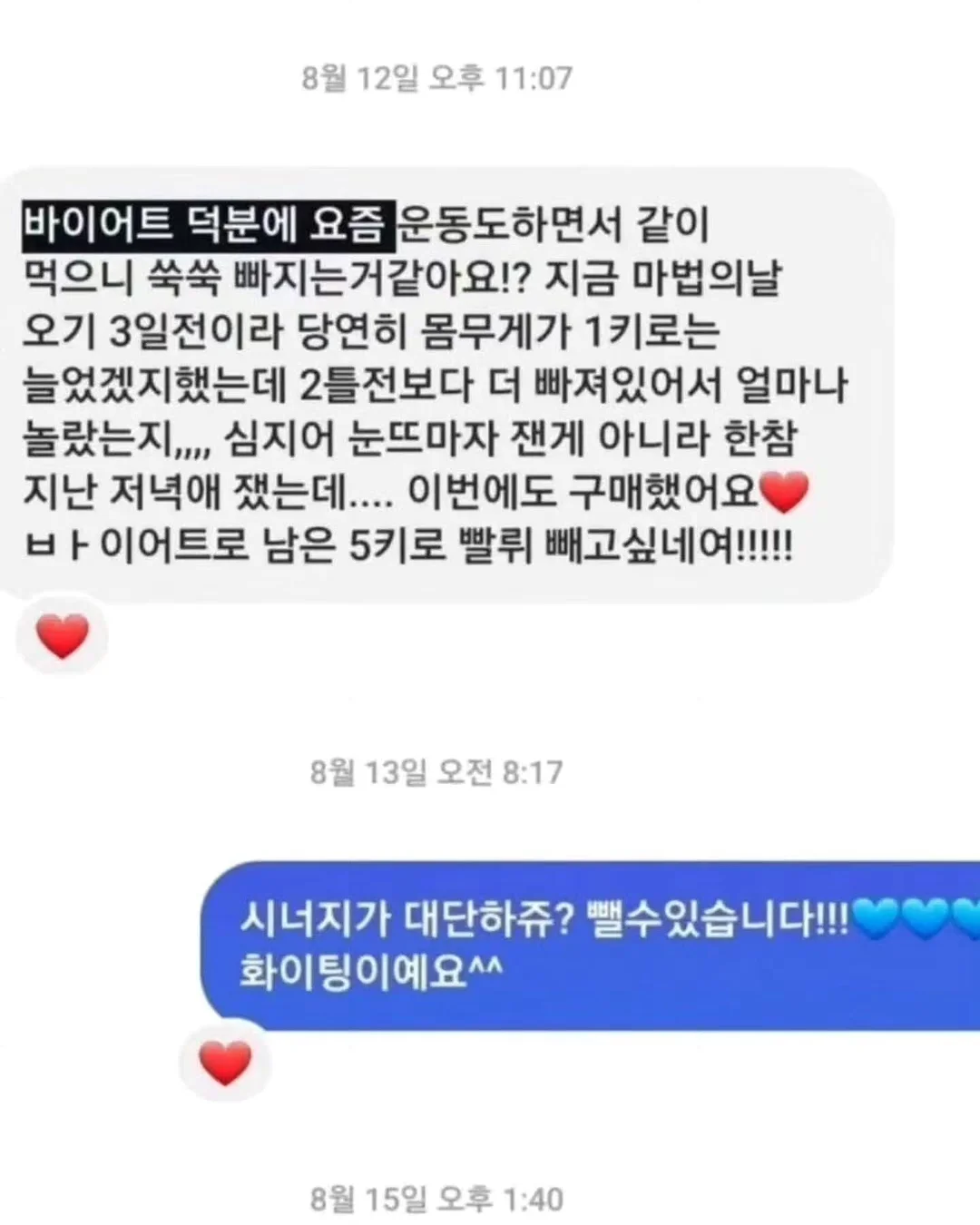 미스와기 치석 제거 8