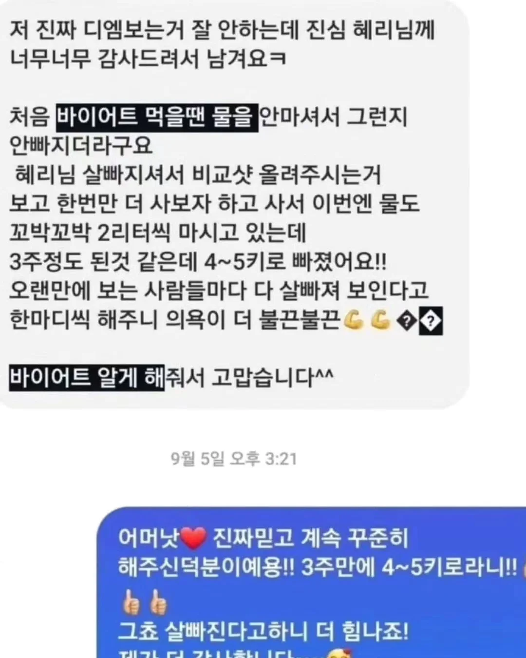 미스와기 치석 제거 9