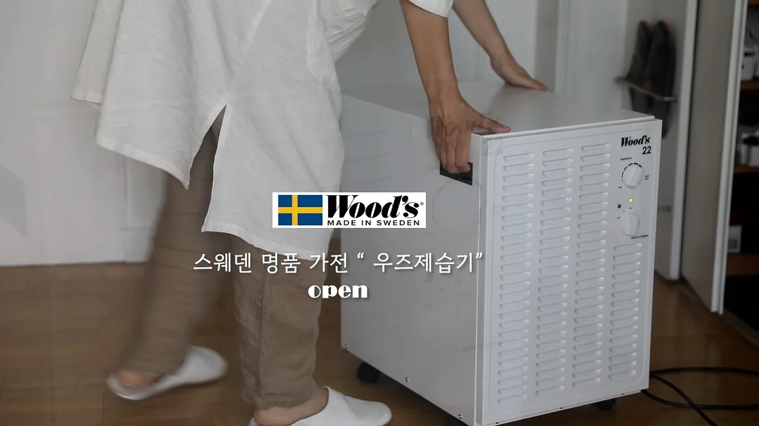 꽃 단추 커버 1