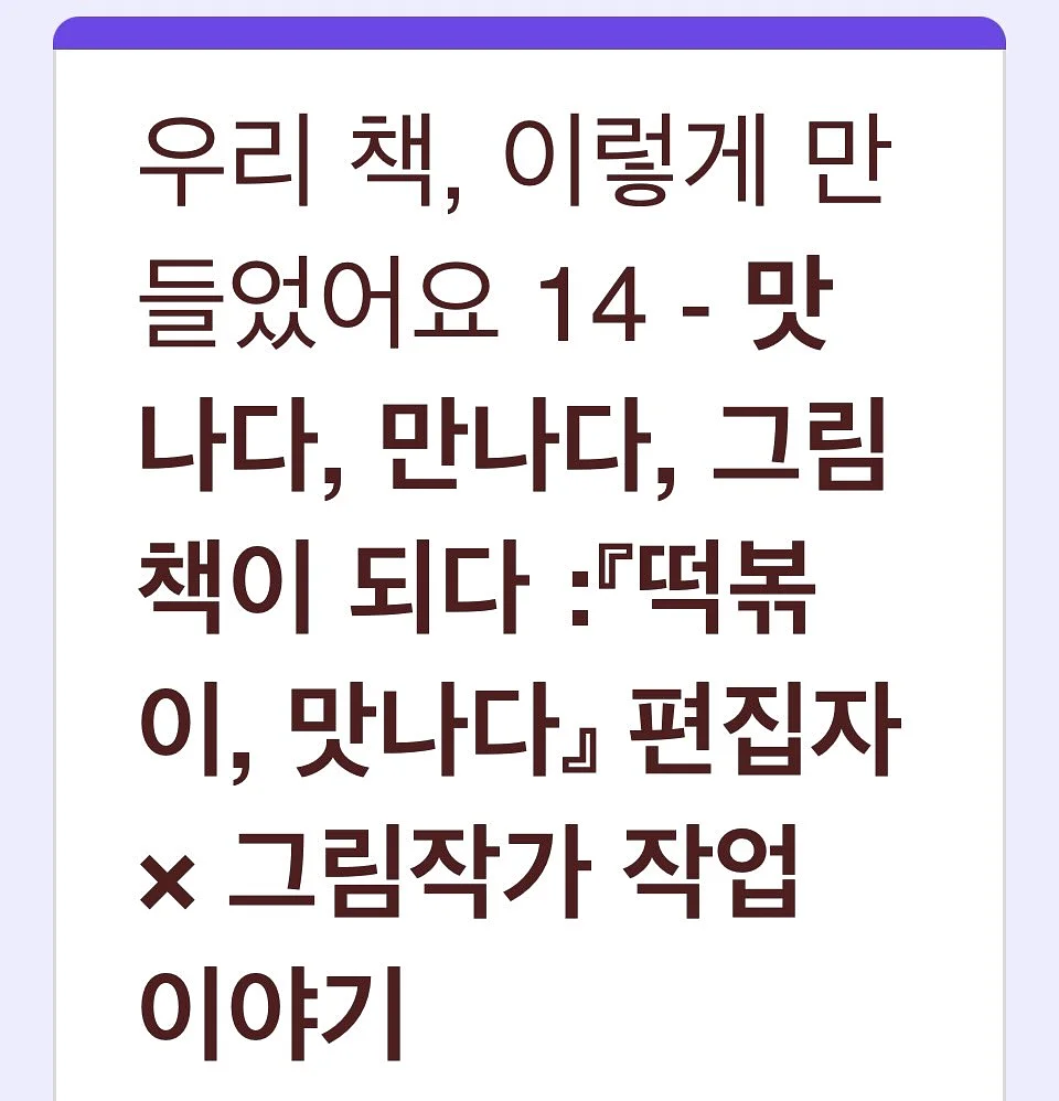 나이키 샥스 블러쉬 1