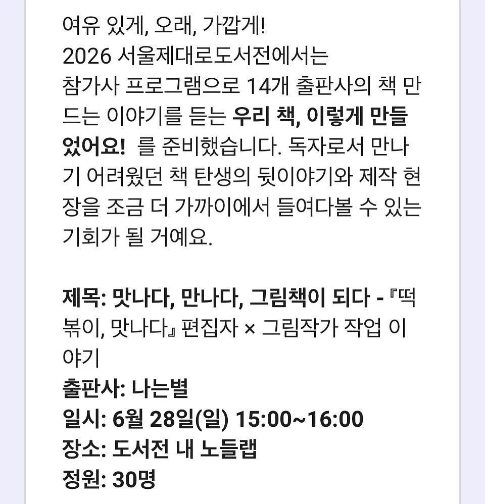나이키 샥스 블러쉬 2