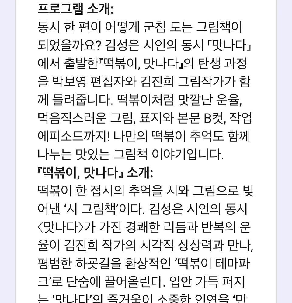 나이키 샥스 블러쉬 3