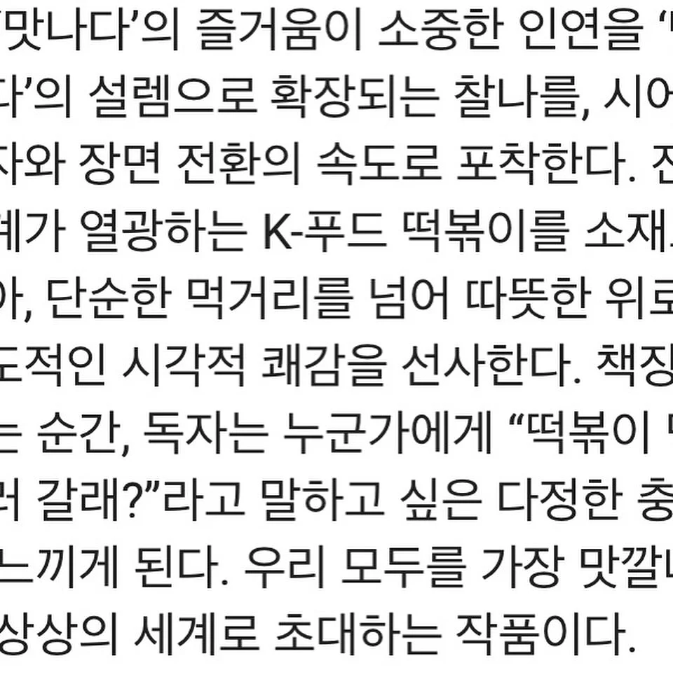 나이키 샥스 블러쉬 4