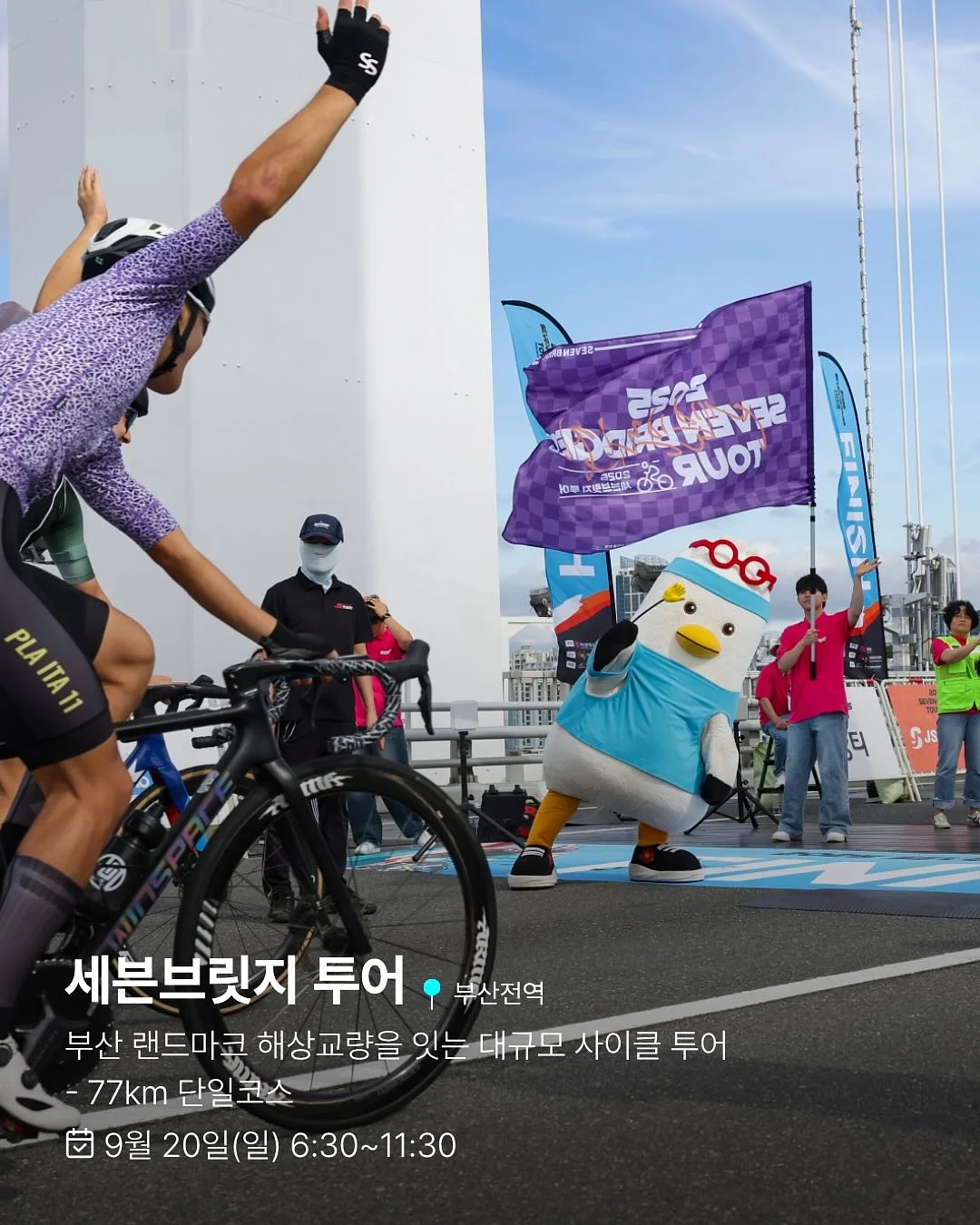 심해유영 2