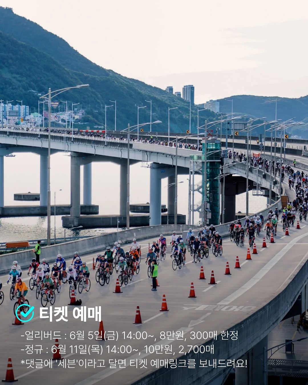 심해유영 3