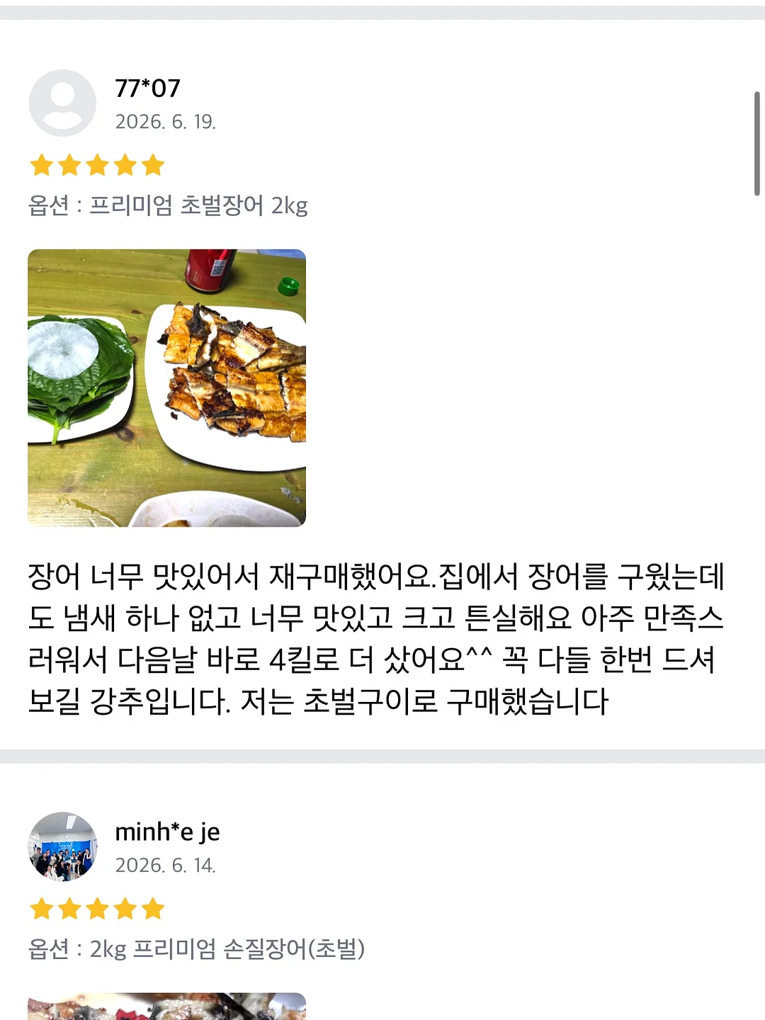 네이밍 블러셔 11
