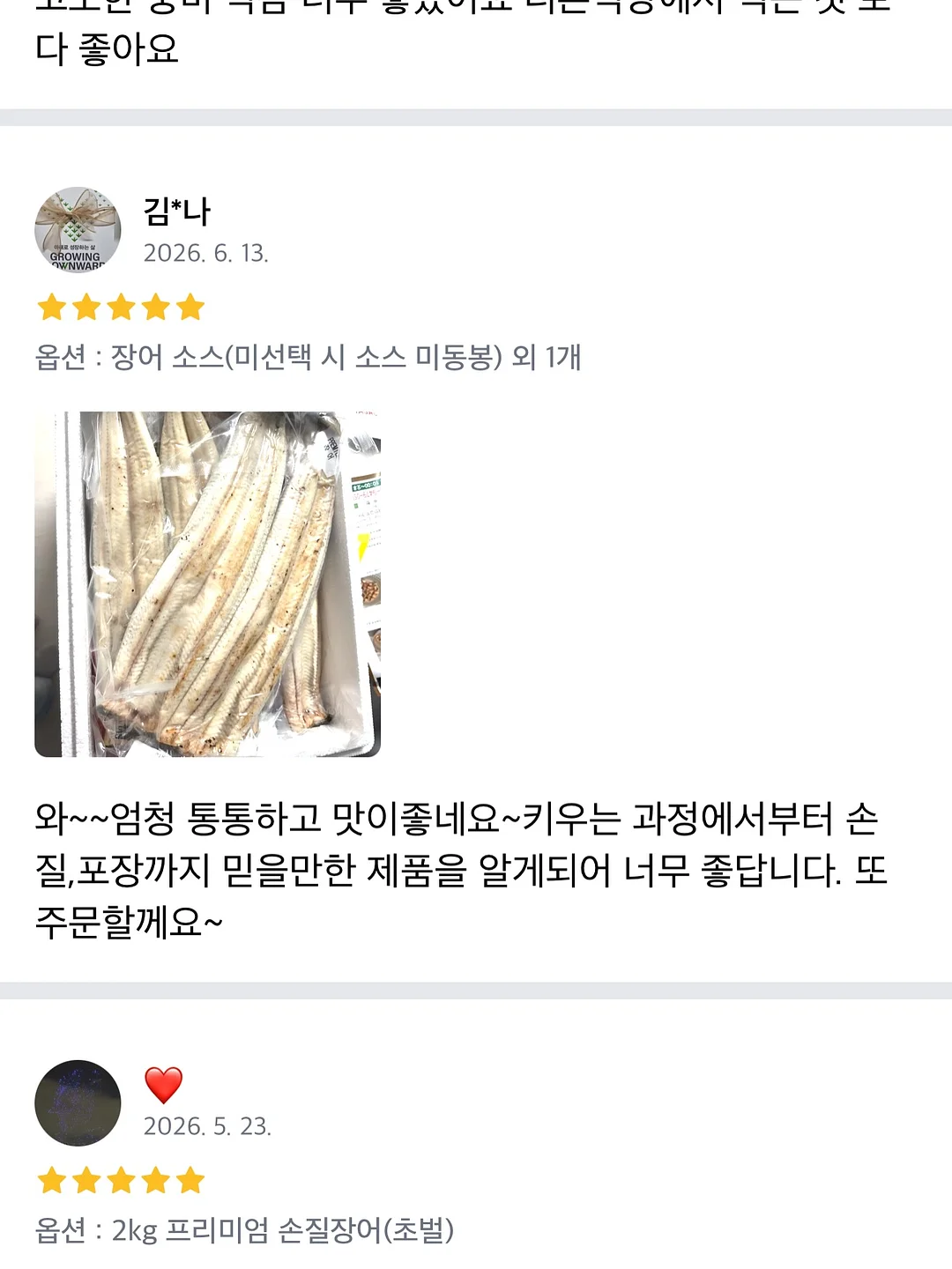네이밍 블러셔 12
