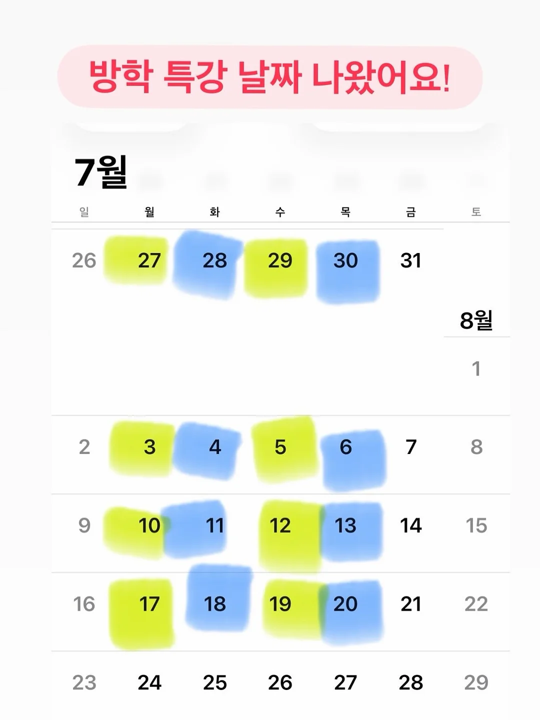 아이스박스 간식통
