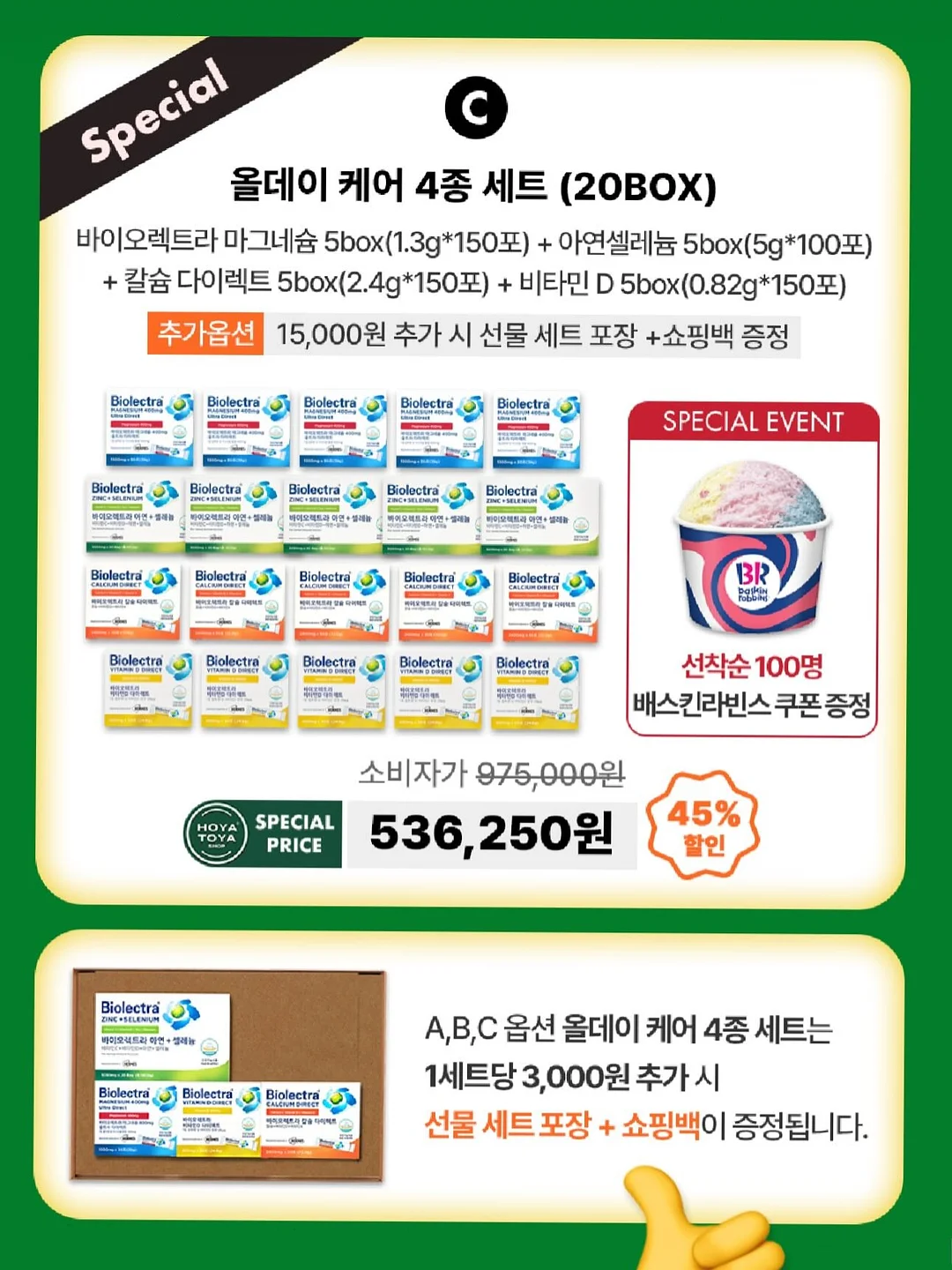 필리핀 화상영어 11
